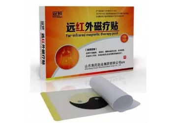 森頓遠(yuǎn)紅外磁療貼-山東朱氏藥業(yè)集團(tuán)
