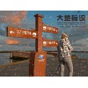 特色文化美麗鄉(xiāng)村標(biāo)識系統(tǒng)設(shè)計專家美麗鄉(xiāng)村標(biāo)牌制作廠家問題咨詢