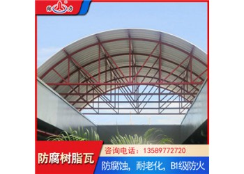 山西長(zhǎng)治asa防腐板 塑鋼樹(shù)脂瓦 墻體防腐板滿足不同廠房需求