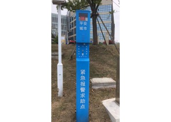 緊急一鍵報警柱,小區(qū)一鍵式緊急報警柱功能