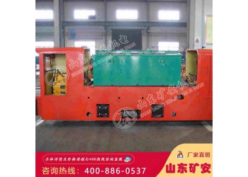 列舉8T蓄電池電機車使用環境要求