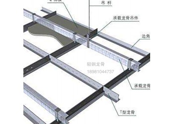 雅安輕鋼龍骨防潮防火材料多種樣式可以定制T型次龍骨