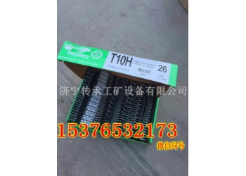 上海高羅T10H-26皮帶扣訂扣機(jī)