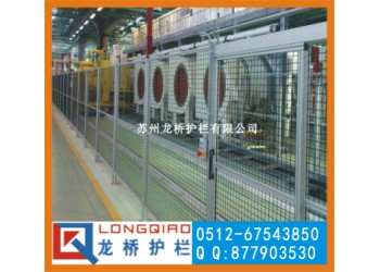 蘇州訂制機械手隔離網(wǎng) 電焊區(qū)圍欄 大門 工業(yè)鋁型材隔離網(wǎng)