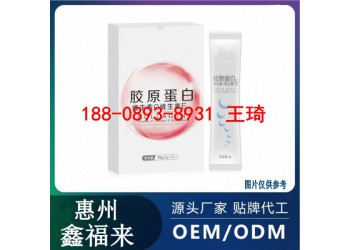 透明質酸鈉膠原蛋白肽粉加工生產