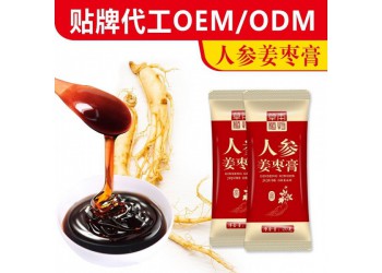 人參姜棗膏 女性口服飲品定制生產(chǎn) oem貼牌代加工