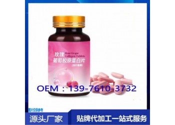 玫瑰透明質(zhì)酸鈉壓片糖果OEM定制