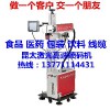 昆太激光切割機(jī)13961800708  廠家直銷三明