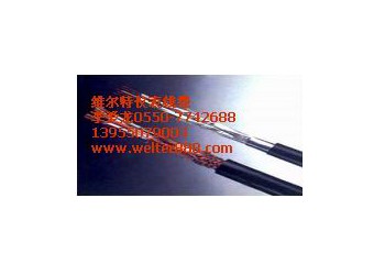 供應(yīng)（維爾特）ZR-DJYVRP計(jì)算機(jī)電纜