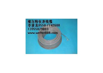 供應(yīng)（維爾特）RS485通訊電纜
