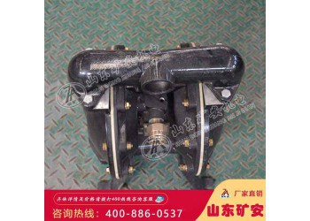關(guān)于BQG系列氣動(dòng)隔膜泵適用范圍