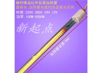 供應(yīng) 碳纖維加熱管的優(yōu)勢在哪里?