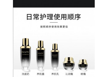 益生菌煥顏修護(hù)套盒價(jià)格廠家批發(fā)