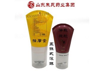 五珠式滾珠型按摩膏OEM貼牌—涂抹型冷敷凝膠加工廠家