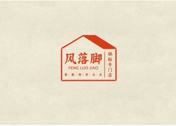 品牌設計