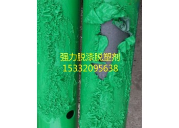 呼和浩特脫塑劑、包頭脫漆劑