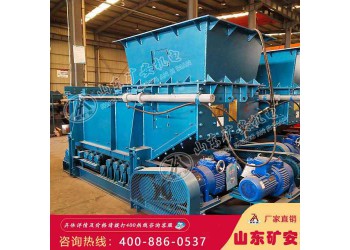 GLD皮帶給煤機,GLD皮帶給煤機安全可靠