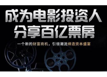 《我和我的父輩》和哪家出品方簽約?電影和哪家出品方簽約?