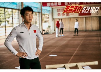 《四?！冯娪巴顿Y成本多少？個人怎么參與？