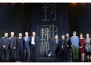 《封神三部曲》電影認(rèn)購門檻多少?認(rèn)購還有份額嗎?