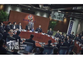 《掃黑行動》認購門檻多少?個人投資是真的嗎?