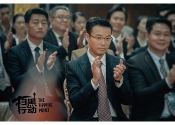 《掃黑行動》電影個人認購門檻高嗎?電影和哪家出品方公司簽約?