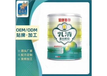 華南地區(qū)乳清蛋白粉固體飲料OEM代加工生產(chǎn)