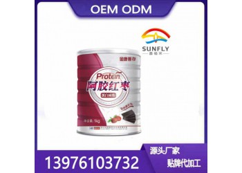 電商微商紅棗枸杞蛋白粉OEM定制生產(chǎn)
