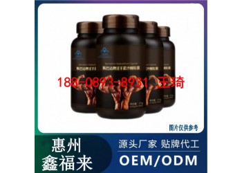 連鎖渠道淫羊藿沙棘膠囊OEM生產(chǎn)廠商