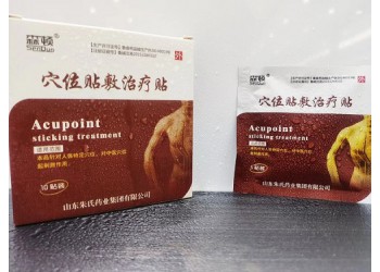 三伏貼源頭貼牌生產—穴位貼加工廠家