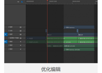 北京新維訊融媒體非線性編輯制作系統高清4K非編工作站