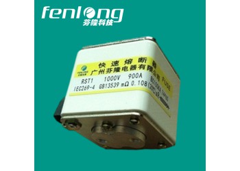 RSF-5PK半導(dǎo)體平板式快速熔斷器訂做-芬隆品牌