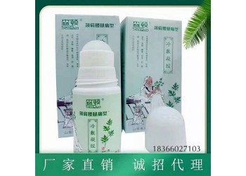 冷敷凝膠代加工 冷敷凝膠貼牌廠家 湖北舜格藥業有限公司
