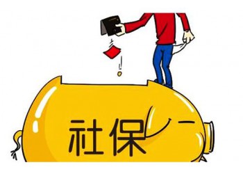 廣州社保有什么好處,廣州社保代辦,佛山社保代理,