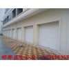 峰峰車庫門/邯鄲溪金設(shè)計(jì)