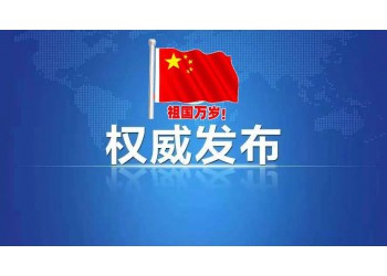 《中國醫生》電影值得投資嗎?認購門檻多少?
