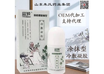 湖北舜格藥業有限公司—冷敷凝膠生產廠家