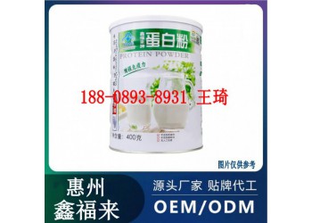 天貓藍(lán)帽蛋白粉貼牌代工OEM廠商