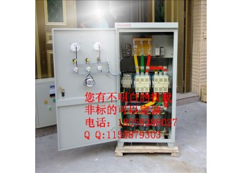 660V自藕減壓起動柜XJ01-400KW控制柜