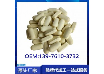 新零售益生元果蔬酵素壓片糖果OEM