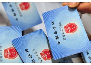 辦理五險一金，代辦廣州社保，續辦中山社保，代買珠海社保