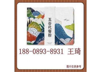 五谷代餐奶昔ODM定制專業生產代工廠