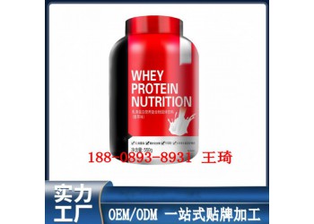 線上線下乳清蛋白質粉加工定制貼牌廠商