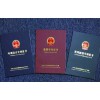 蘇州商標轉讓網-蘇州商標交易-蘇州商標注冊-蘇州商標檢索-蘇州商標掛售-財企貓蘇州