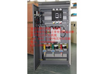 飛諾軟啟動柜450KW在線式軟起動柜