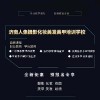做一個(gè)優(yōu)秀的化妝師難嗎？0531-86050198做一個(gè)優(yōu)秀的化妝師？