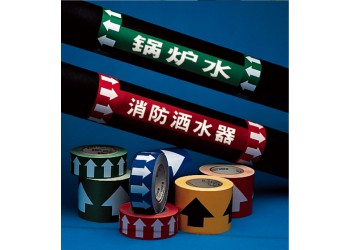 貝迪工業(yè)管道流向指示標簽