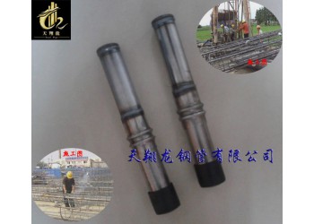 安陽聲測管廠家、新鄉樁基聲測管廠家、周口注漿管廠家價格