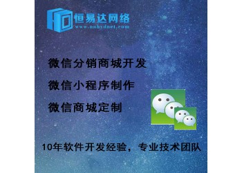 美妝小程序多少錢，美妝小程序開發