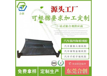 專用于汽車座椅、轉椅、枕頭、床墊、厚皮沙發、布藝沙發
